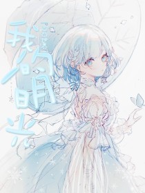 瑟瑟屋官网漫画